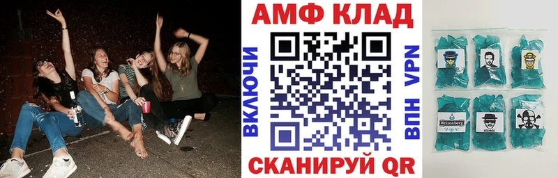 гидра как войти Разумное АМФЕТАМИН Розовый где можно купить