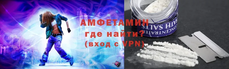 как найти   Разумное  АМФ VHQ 