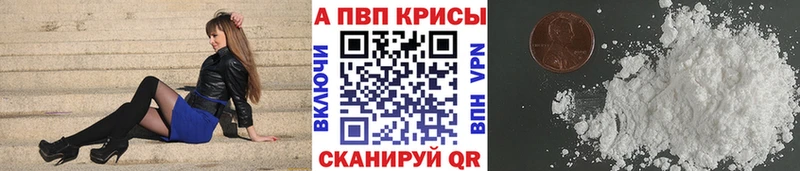 сколько стоит  Разумное  Альфа ПВП крисы CK 