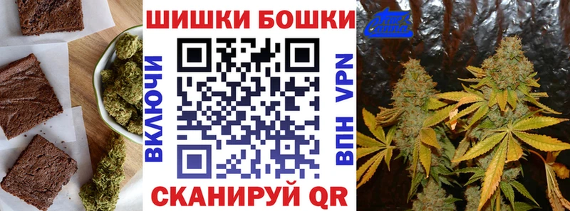 Печенье с ТГК марихуана  купить закладку  Разумное 
