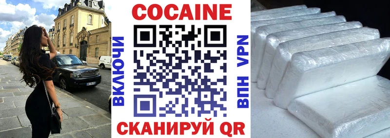 КОКАИН Перу  цена наркотик  Разумное 