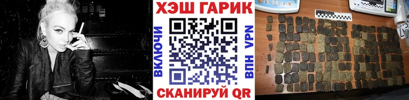 Гашиш индика сатива  купить  сайты  Разумное 