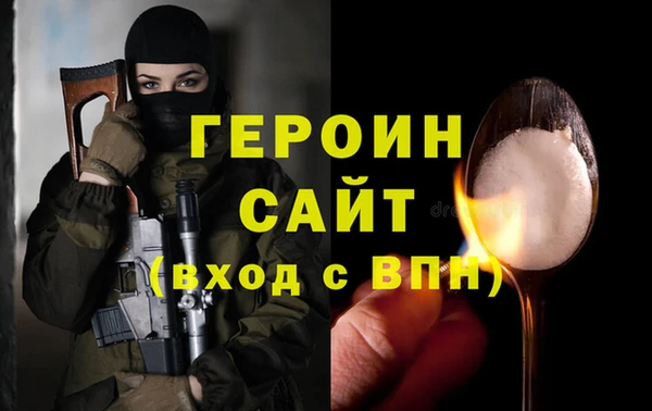 соль курить ск Покров