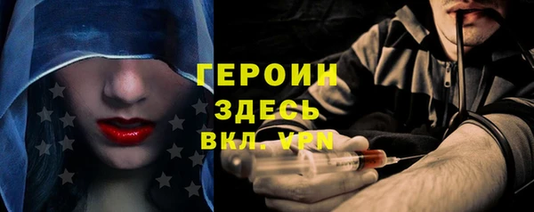 герыч Переславль-Залесский