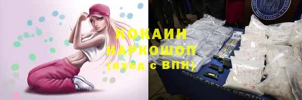 COCAINE Пересвет