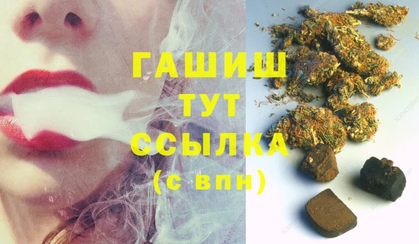 синтетический гашиш Богданович