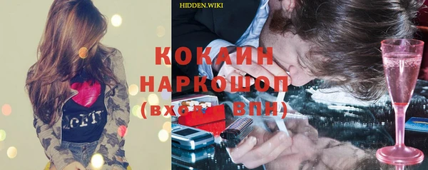 COCAINE Пересвет