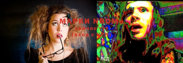 герыч Переславль-Залесский
