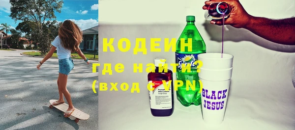 каннабис Покровск