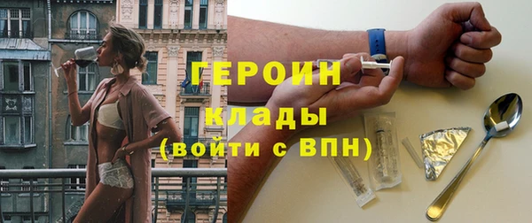 герыч Переславль-Залесский