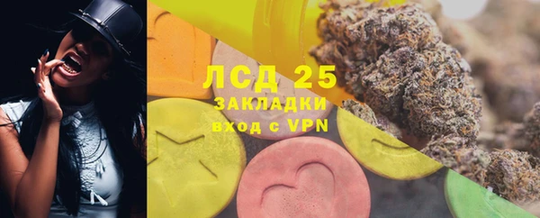 каннабис Покровск