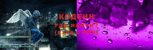ПСИЛОЦИБИНОВЫЕ ГРИБЫ Покачи
