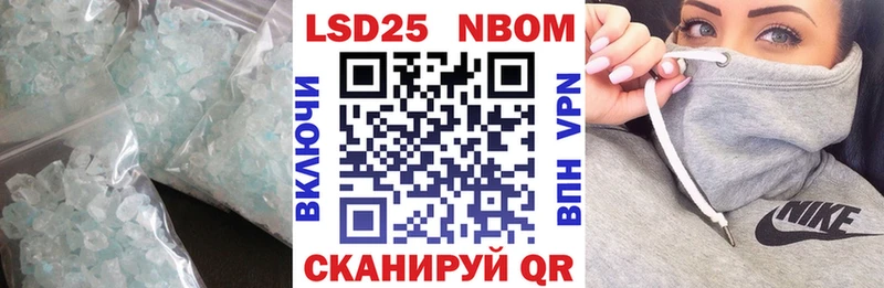 LSD-25 экстази кислота  Разумное 