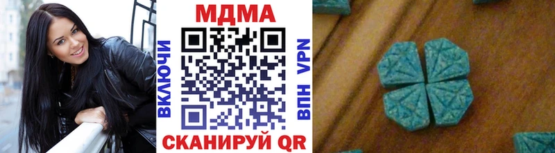 где продают наркотики  Разумное  MDMA молли 