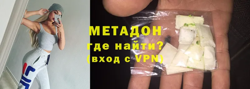 ссылка на мегу ссылка  Разумное  МЕТАДОН methadone 