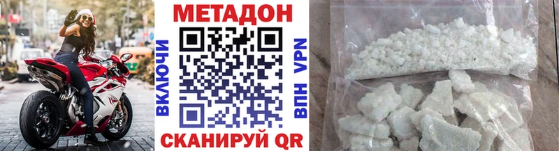 купить Разумное Метадон methadone
