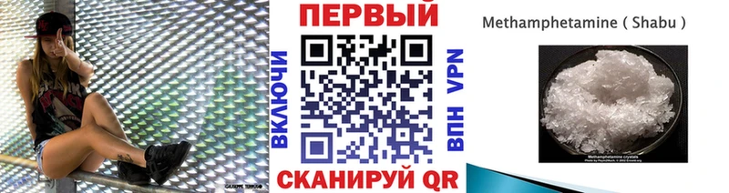 Метамфетамин Декстрометамфетамин 99.9%  mega как зайти  Разумное  где продают  