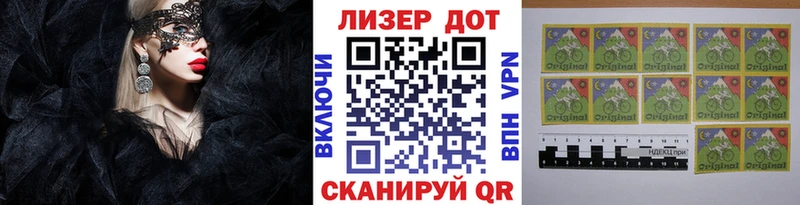 Марки N-bome 1,8мг  что такое наркотик  Разумное 